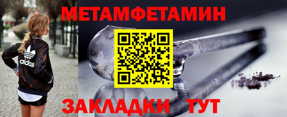 АМФ  Amphetamine VHQ  блэк спрут маркетплейс  Вход с VPN  Дальнереченск  Amphetamine 