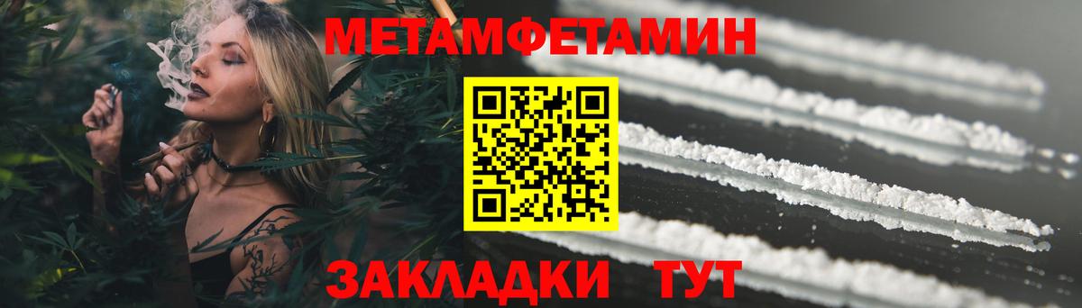 АМФ 98% Дальнереченск