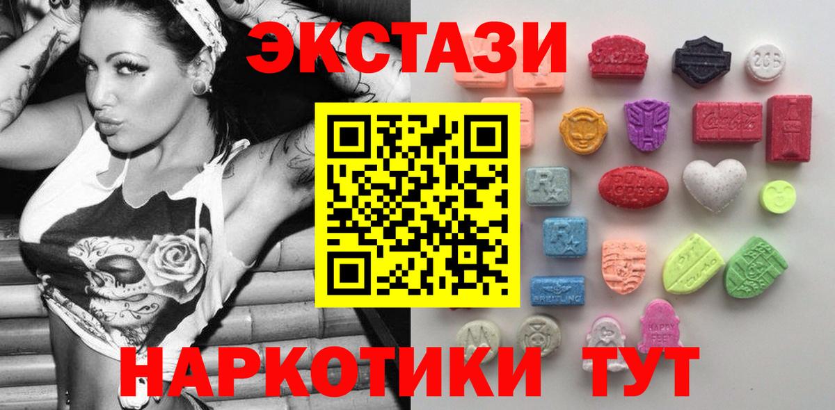 Дальнереченск  магазин    Вход с VPN  Экстази Cube 