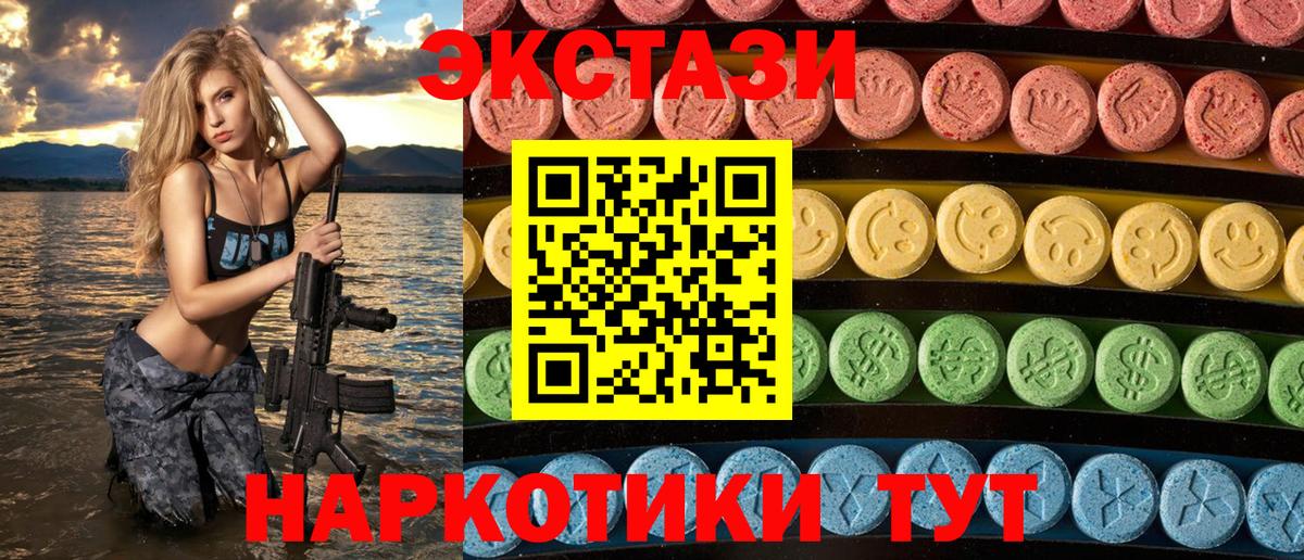 Экстази louis Vuitton Дальнереченск