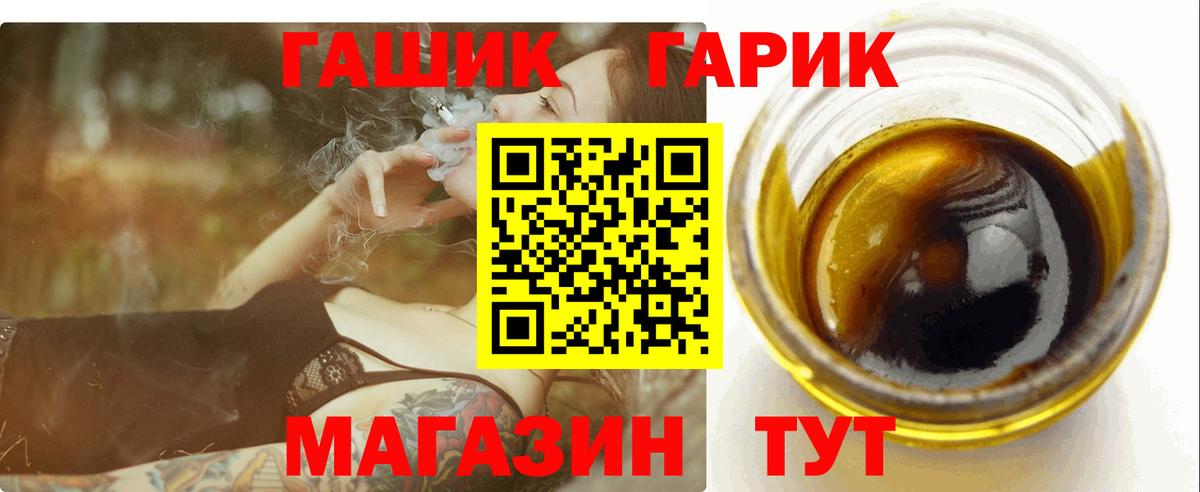 Дальнереченск  Гашиш Premium  ГАШИШ  ГАШИШ AMNESIA HAZE  Вход с VPN 