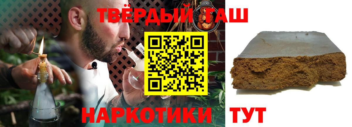 ГАШ Изолятор Дальнереченск