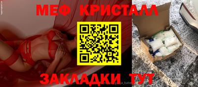 mdma Ирбит