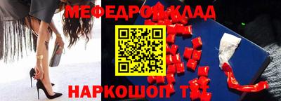 мефедрон VHQ Изобильный