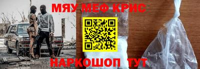 мефедрон VHQ Изобильный