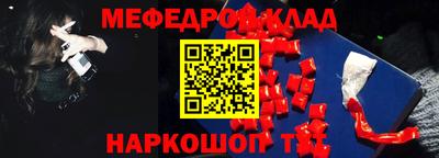 гашишное масло Ипатово