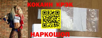 гашишное масло Ипатово