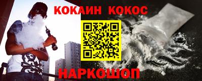 гашишное масло Ипатово