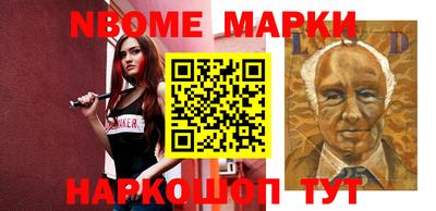 гашишное масло Ипатово