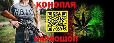 гашишное масло Ипатово