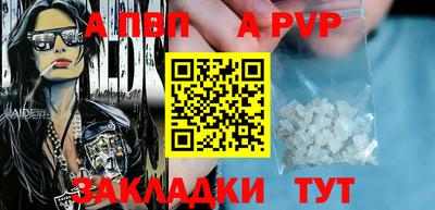 гашишное масло Ипатово