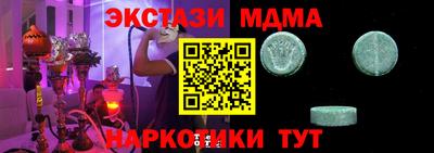 гашишное масло Ипатово