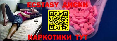 mdma Ирбит