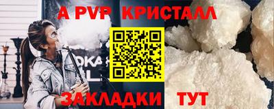 гашишное масло Ипатово