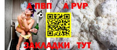гашишное масло Ипатово