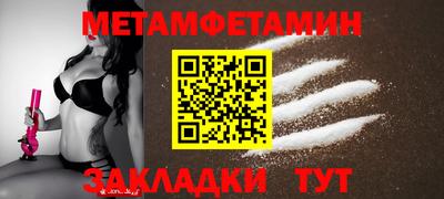 мефедрон VHQ Изобильный