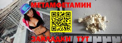 мефедрон VHQ Изобильный