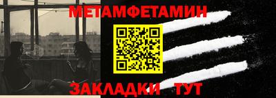 мефедрон VHQ Изобильный