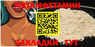 мефедрон VHQ Изобильный