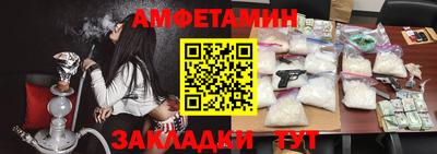гашишное масло Ипатово
