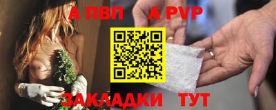 гашишное масло Ипатово
