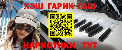 гашишное масло Ипатово