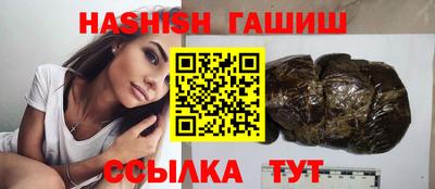 гашишное масло Ипатово