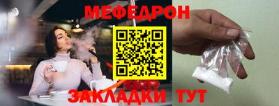 мефедрон VHQ Изобильный