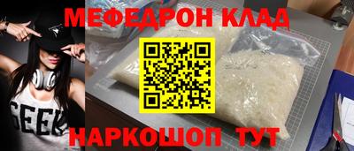 mdma Ирбит