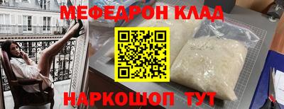 гашишное масло Ипатово