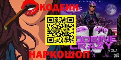 гашишное масло Ипатово