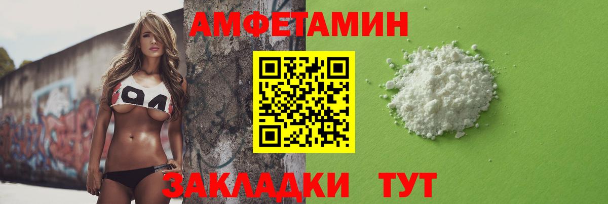 Метамфетамин  МЕТАМФЕТАМИН витя  Вход с VPN  Дальнереченск 