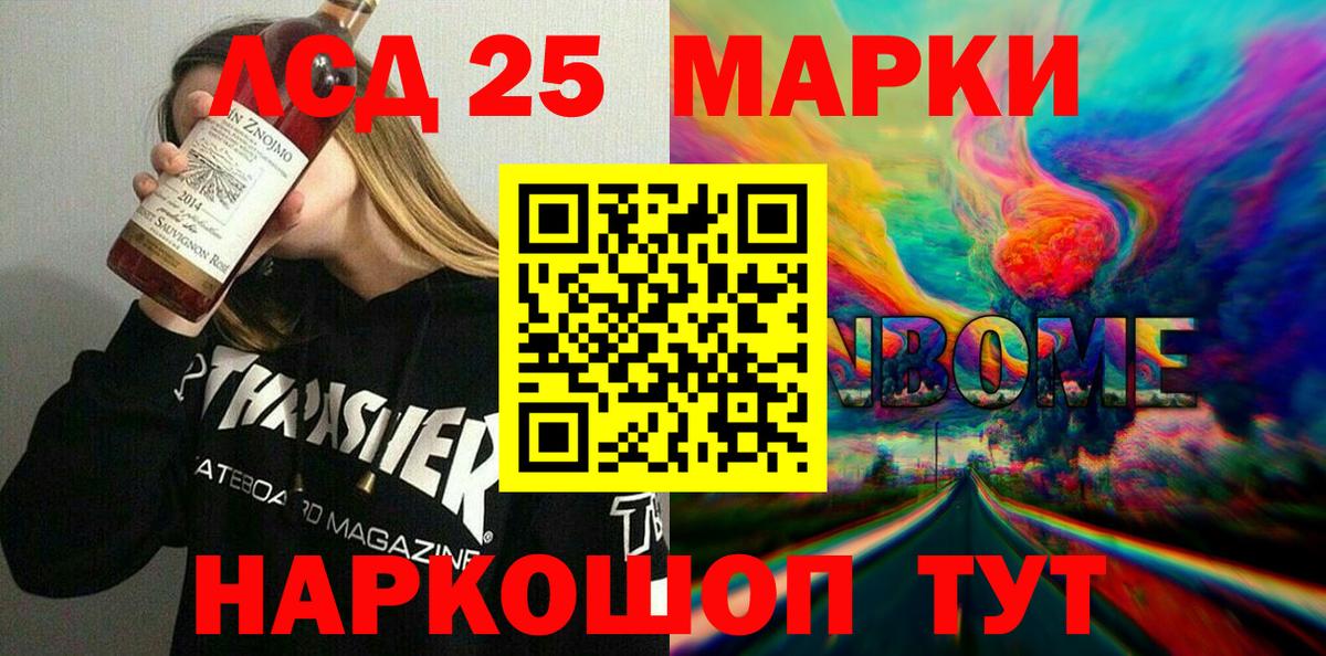 Дальнереченск  Марки N-bome 1,5мг  где найти наркотики  Вход с VPN  Марки 25I-NBOMe 
